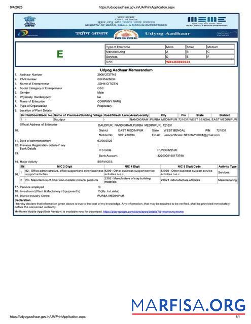 Blank India Udyog Aadhaar registration certificate Word and PDF template, version 2